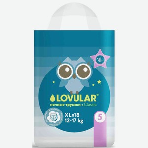 Подгузники-трусики ночные Lovular XL (12-18 кг) 18шт.