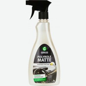 Полироль матовый Grass Polyrole Matte Ваниль 500мл в Магните Косметик