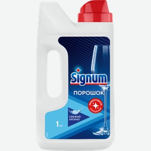 Порошок для посудомоечной машины SIGNUM экономичное решение для чистой посуды, 1,06кг в Ленте