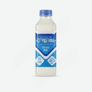 Продукт сгущенный с сахаром Сгущенка с ЗМЖ 5%, 1 л в Светофоре