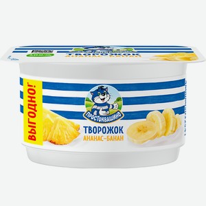 Продукт творожный Простоквашино ананас-банан 3.6%, 110г в Магните Семейном