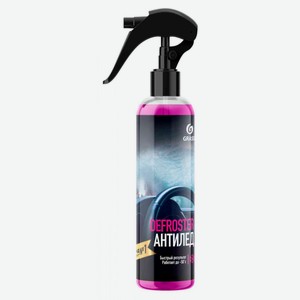 Размораживатель Grass Defroster Антилед, 250 мл в Глобусе