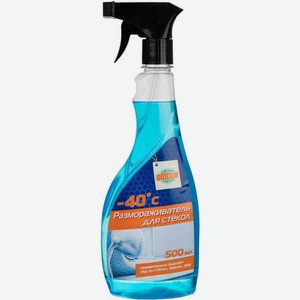 Размораживатель стёкол Глобус -40 °С, 500 мл в Глобусе