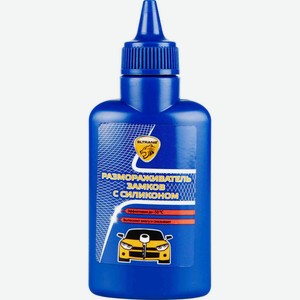 Размораживатель замков Eltrаns с силиконом, 70 мл в Глобусе