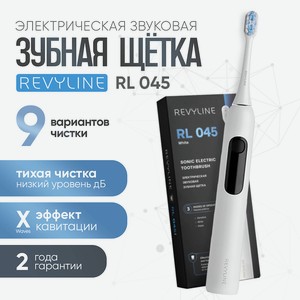 REVYLINE Электрическая звуковая зубная щётка RL 045 White, 1 шт. в 220 Вольт