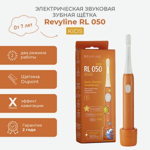 REVYLINE Электрическая звуковая зубная щётка RL 050 Kids, Orange, 1 шт. в 220 Вольт