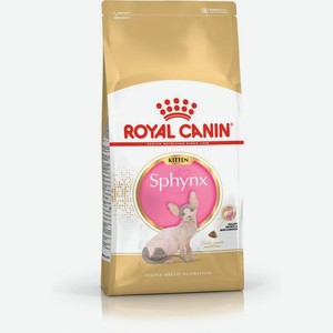 Royal Canin Kitten Sphynx сухой корм для котят породы сфинкс (2 кг) в Любимчике