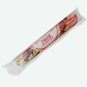 Рукав 30*10м в пленке Промо в Светофоре