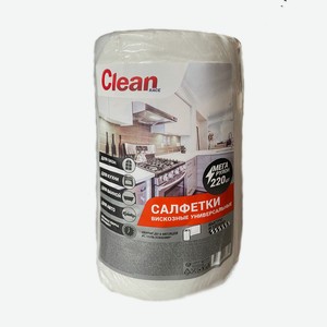 Салфетки универсальные CLEAN RACE для сухой и влажной уборки в рулоне 220шт Коттон Клаб ООО в Светофоре