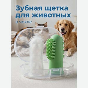 Щетка зубная для животных PetiPet 2шт контейер белая зеленая