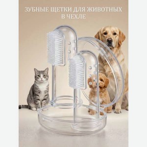 Щетка зубная для животных PetiPet 2шт контейер белые