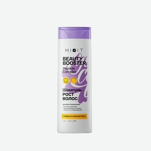  Шампунь Mixit Beauty Booster Peptide complex shampoo укрепляющий для волос, 400 мл в ЭльСити