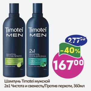 Продукт