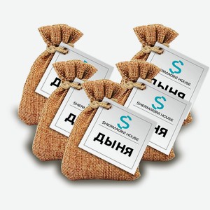 SHERMADINI HOUSE Ароматическое саше - дыня, 5 шт. в Летуале