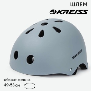 Шлем Kreiss Серый HM2608 в Детском мире