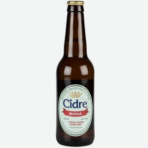 Сидр Cidre Royal Яблочный газированный полусухой 5% 0,33л ст/б в РусАлке