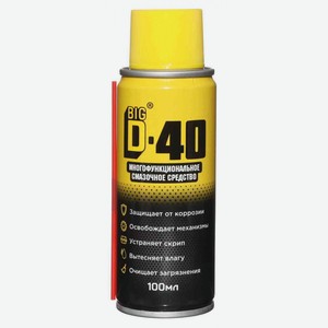Смазка универсальная Big D D-40, 100 мл в Глобусе