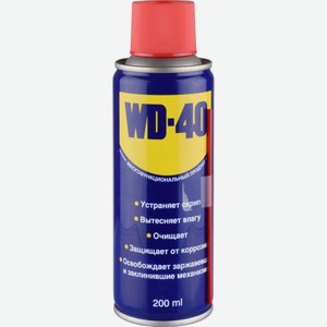 Смазка WD-40 универсальная, 200 мл в Глобусе