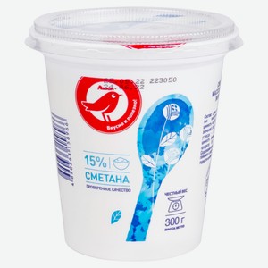 Сметана АШАН Красная птица 15%, 300 г — 79,99 ₽, Ашан с 15 по 28 октября