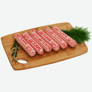 Сосиски  Детские  в Мясном Гурмане