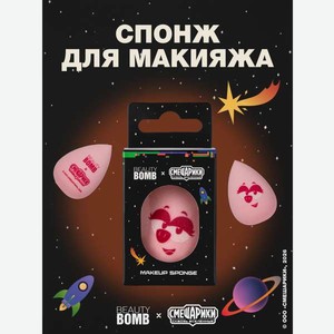 Спонж для макияжа Beauty Bomb Смешарики розовый 1шт в Детском мире