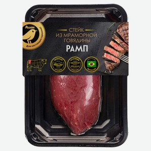 Стейк АШАН Золотая птица Рамп из мраморной говядины охлажденный, 200 г — 419,99 ₽, Ашан с 15 по 28 октября