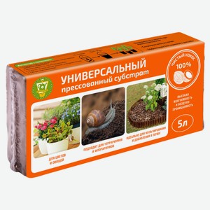 Субстрат кокосовый Garden Show Универсальный, 5 л в Ашане