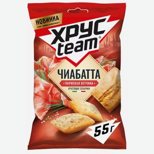 Сухарики Хрустeam Чиабатта Пармская Ветчина 55г в Сима ленде