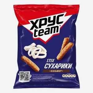 Сухарики ХРУСTEAM Кальмар, 60 г в Сима ленде