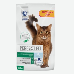 Сухой полнорационный корм Perfect Fit для стерилизованных кошек с лососем 10 кг в Пятерочке