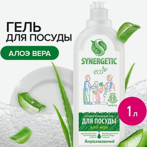 SYNERGETIC Средство для мытья посуды антибактериальное, с ароматом алоэ, 1000 мл в Летуале