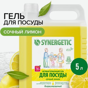 SYNERGETIC Средство для мытья посуды антибактериальное, с ароматом лимона, 5000 мл в Летуале