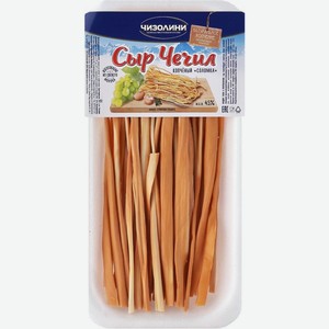 Сыр Чизолини Чечил копченый соломка 45% БЗМЖ 70г, 70 г в Пятерочке