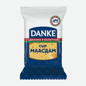 Сыр «Danke Эдам», 180 г — 134,99 ₽, Бристоль с 6 по 19 октября