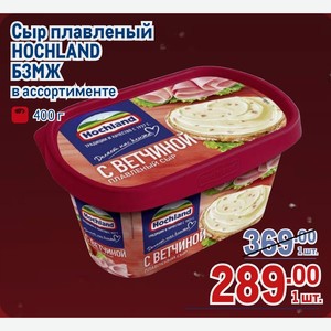 Продукт