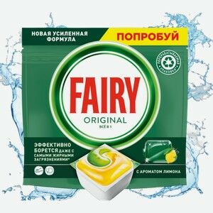 Продукт