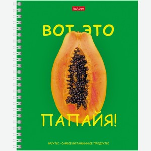 Тетрадь Hatber Экзотические фрукты общая в клетку 075700 А5, 80л в Перекрестке-Экспресс