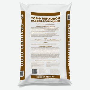 Торф Селигер-Агро верховой садово-огородный, 40 л в Ашане