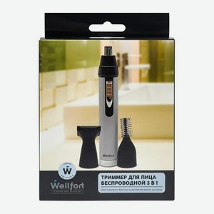 Триммер 3в1 Wellfort в 220 Вольт