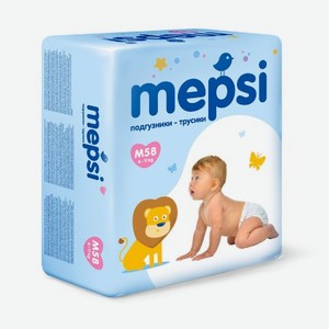 Трусики Mepsi 6-11 кг,58 шт в Крохе Казань