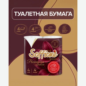 Продукт