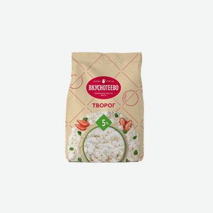 Творог ВКУСНОТЕЕВО 5%, 450 г — 199,90 ₽, Дикси с 19 по 25 октября