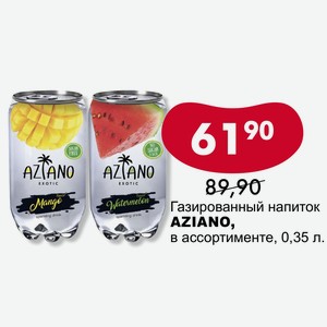 Творожок РАСТИШКА, в ассортименте, 6х45 г. в Фасоли