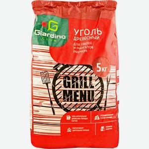 Уголь GIARDINO CLUB премиум 110009, Россия, 5 кг в Ленте