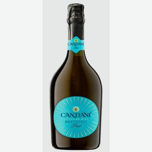Вино игристое Кантиани Ркацители брют белое 10-12% 0,75л в РусАлке