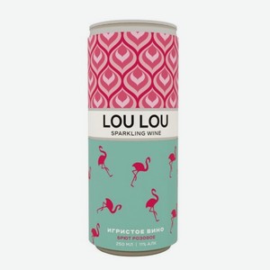 Вино игристое Лу Лу розовое брют 11% 0,25л в РусАлке