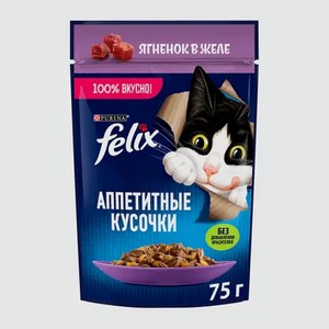 Влажный корм для кошек Аппетитные кусочки с ягненком в желе Felix 75г в Магните Косметик