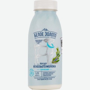 Йогурт Белое Золото Греческий из козьего молока 3.2% 300г, 300 г в Пятерочке