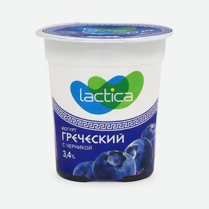Йогурт греческий 3,4% 120г черника лактика бзмж в Бахетле