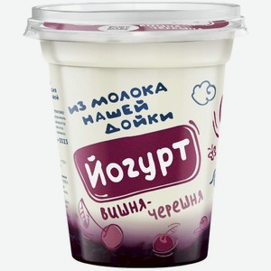 Йогурт Из молока нашей дойки Вишня-Черешня 3.2-6% БЗМЖ 330г, 330 г в Пятерочке